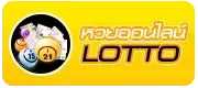 lotto